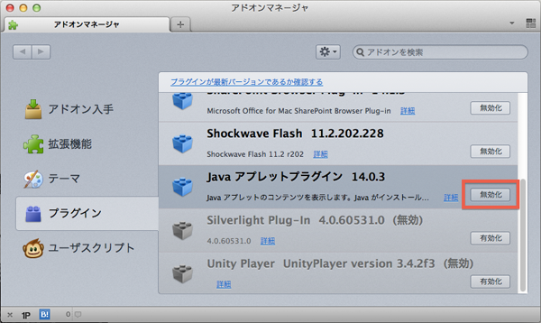 img:FirefoxJava.png