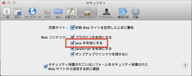 img:SafariJava.png